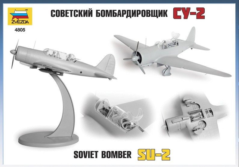 Модель - Советский бомбардировщик Су-2. 