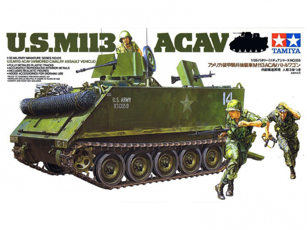 М113 ACAV