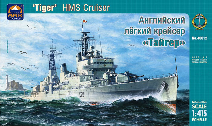 Модель - Английский лёгкий крейсер «Тайгер»