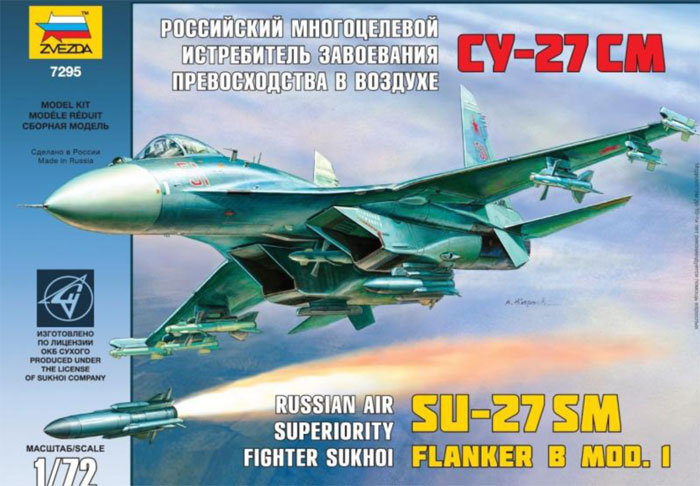 SU-27 SM