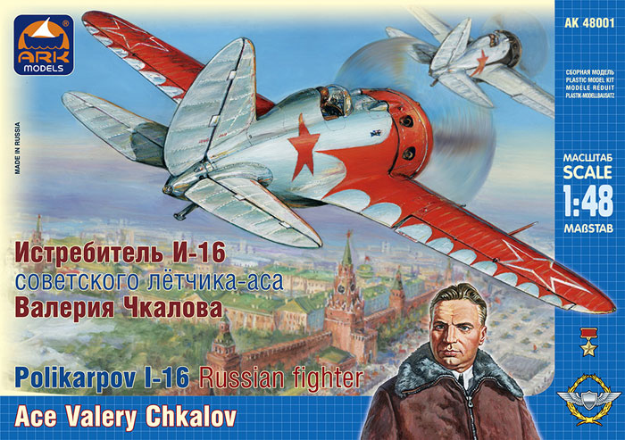 I-16 Valerij Chkalov