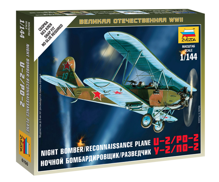 Night Bomber / Reconnaissance Plane Po-2