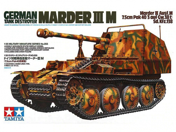 German Tank Destroyer Marder - Marder III M