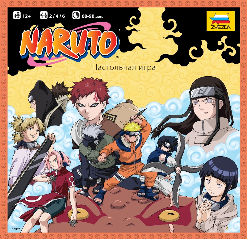 Naruto. 