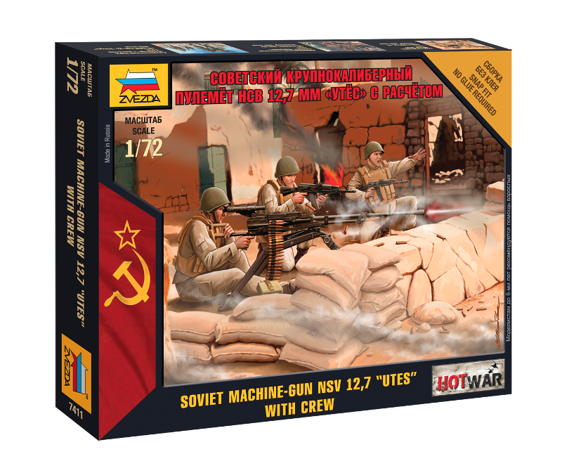 Настольная игра - Советский пулемет НСВ 12,7 мм &quot;Утес&quot;