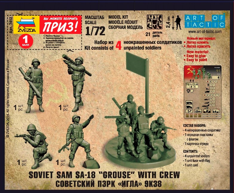 Soviet SAM SA-18 Grouse With Crew. 