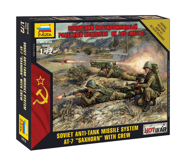 Настольная игра - Советский противотанковый  комплекс 9К115 Метис