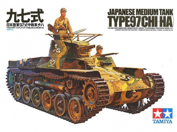 Модель - Японский средний танк Type 97 (CHI-HA) 1937г. с 2 фигурами (