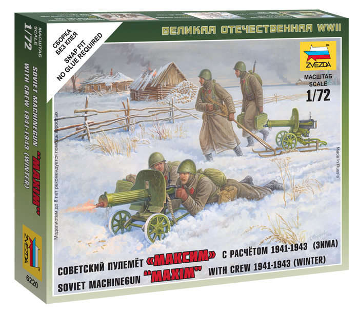 Soviet Mashinegun Maxim (winter)