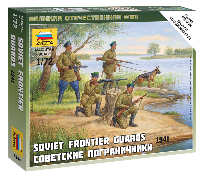 Soviet Frontier Guards