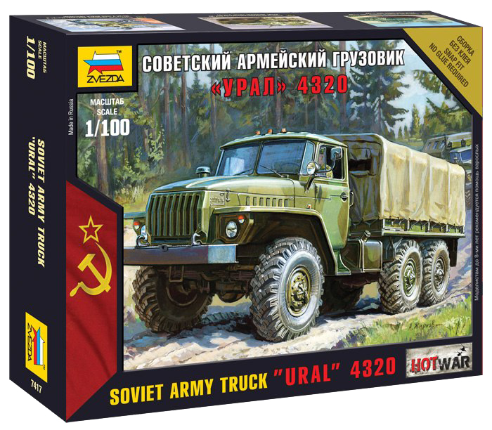 Soviet army truck &quot;Ural&quot; 4320