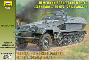 Модель - Немецкий бронетранспортер SdKfz 251/1 «Ханомаг»