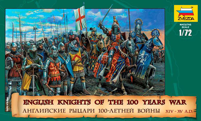 Модель - Английские рыцари 100-летней войны IV-V вв. н.э.