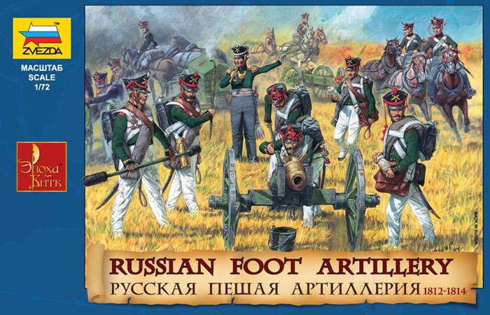 Модель - Русская пешая артиллерия 1812-1814 гг.