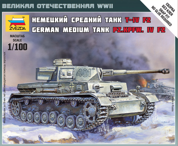 Модель - Немецкий средний танк T-IV F2 Pz.Kpfw. IV. 