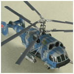 Модель - Ка-29 - вертолет огневой поддержки морской пехоты. 