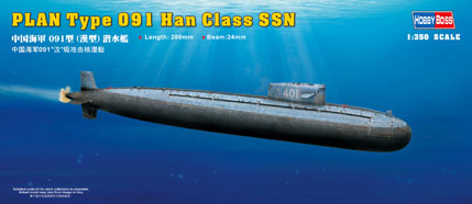 Модель - Подводная лодка PLAN Type 091 Han Class submarine