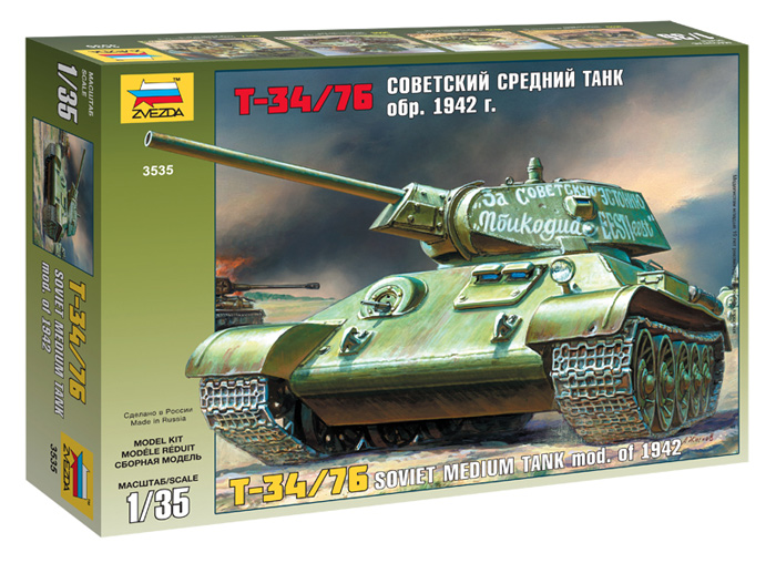Модель - Советский средний танк Т-34/76 (обр. 1942 г.).