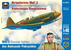 Модель - Истребитель МиГ-3 Александра Покрышкина