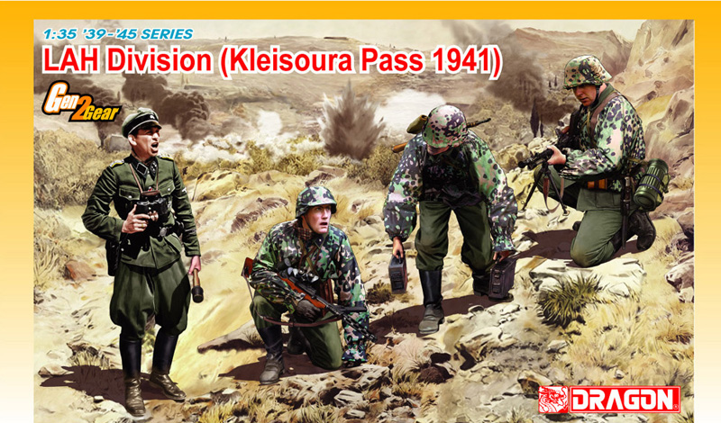 Модель - Нем.дивизия Lah Kleisoura Pass 1941