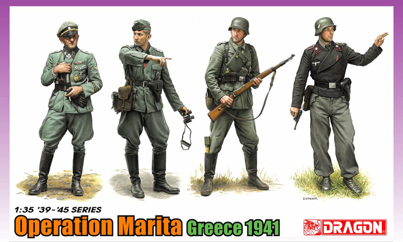 Модель - Операция Марита Греция 1941