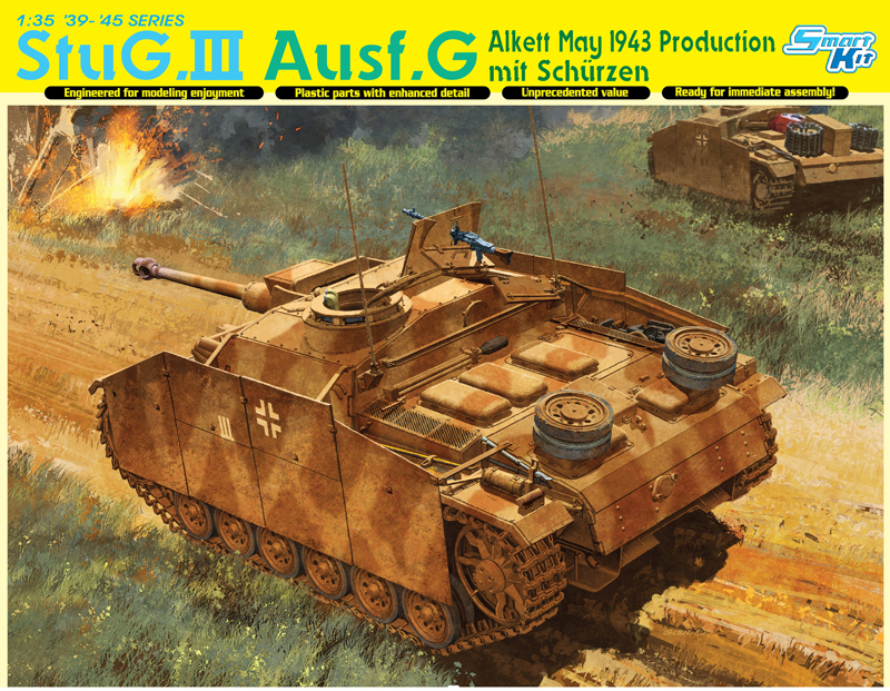 Модель - САМОХОДКА StuG.III Ausf.G MAЙ 43