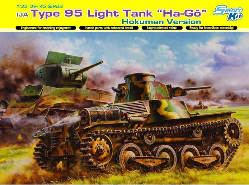 Модель - Танк IJA type 95 Ha-Go Hokuman