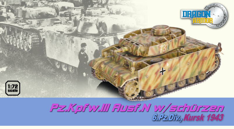 Модель-копия - ТАНК Pz.lll Ausf.N 6-Pz.DIV. KURSK 1943