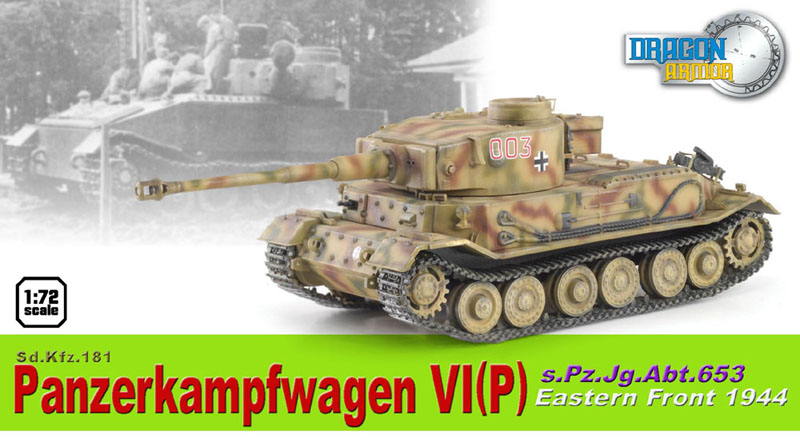Sd.Kfz.181 Panzerkampfwagen VI(P)