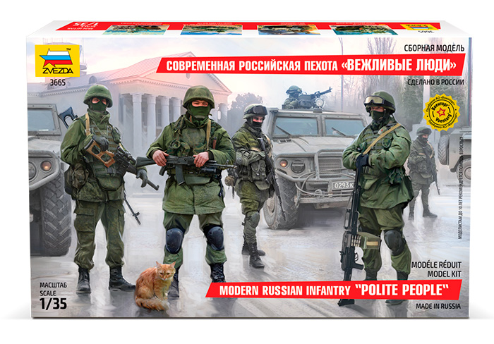 Polite People. Modern Russian Infantry