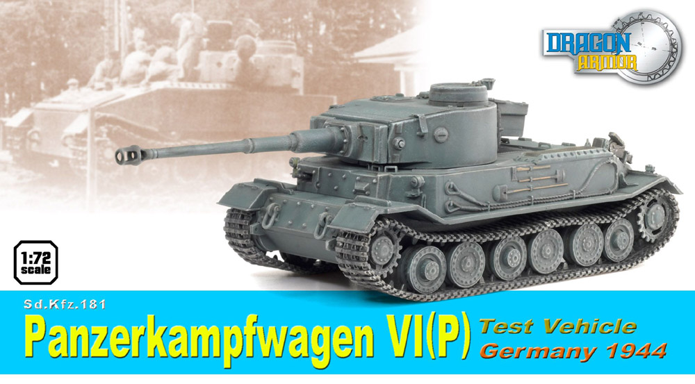 Модель-копия - Танк Sd.Kfz.181 Panzerkampfwagen VI(P)
