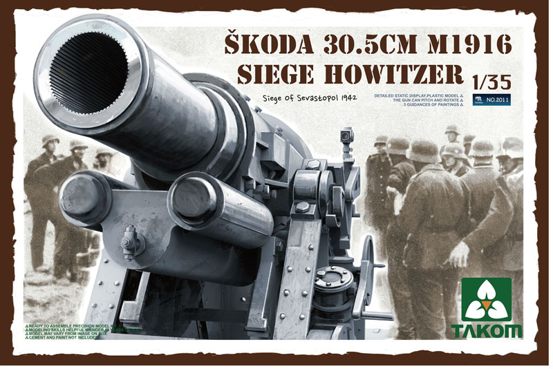 Модель - ОСАДНАЯ ГАУБИЦА SKODA 30.5CM M1916