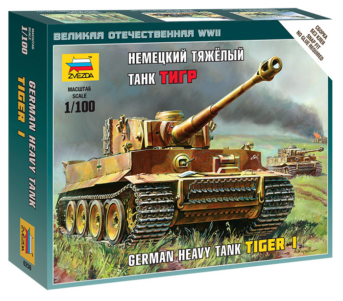 German Heavy Tank Tiger I