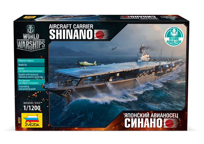 Aircraft Carrier Shinano