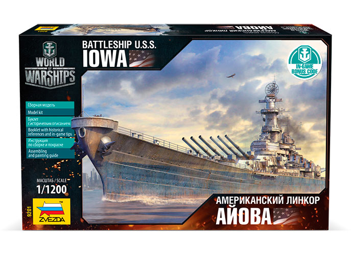 Battleship U.S.S. IOVA