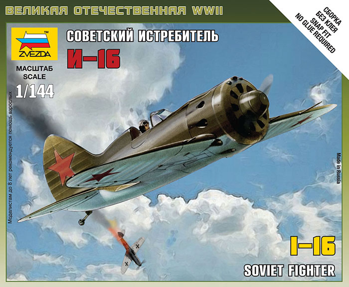 I-16 Soviet Fighter
