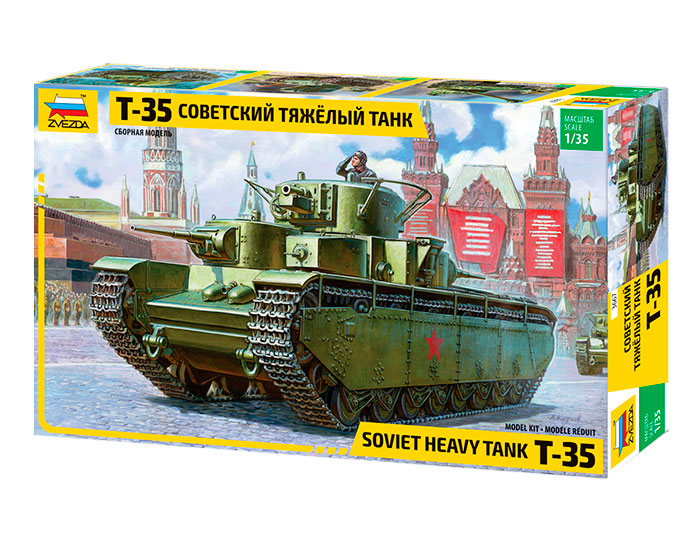 SOVIET HEAVY TANK Т-35