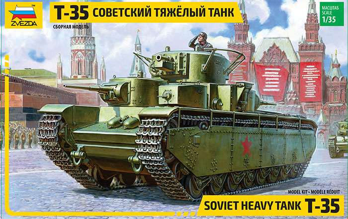 SOVIET HEAVY TANK Т-35. 