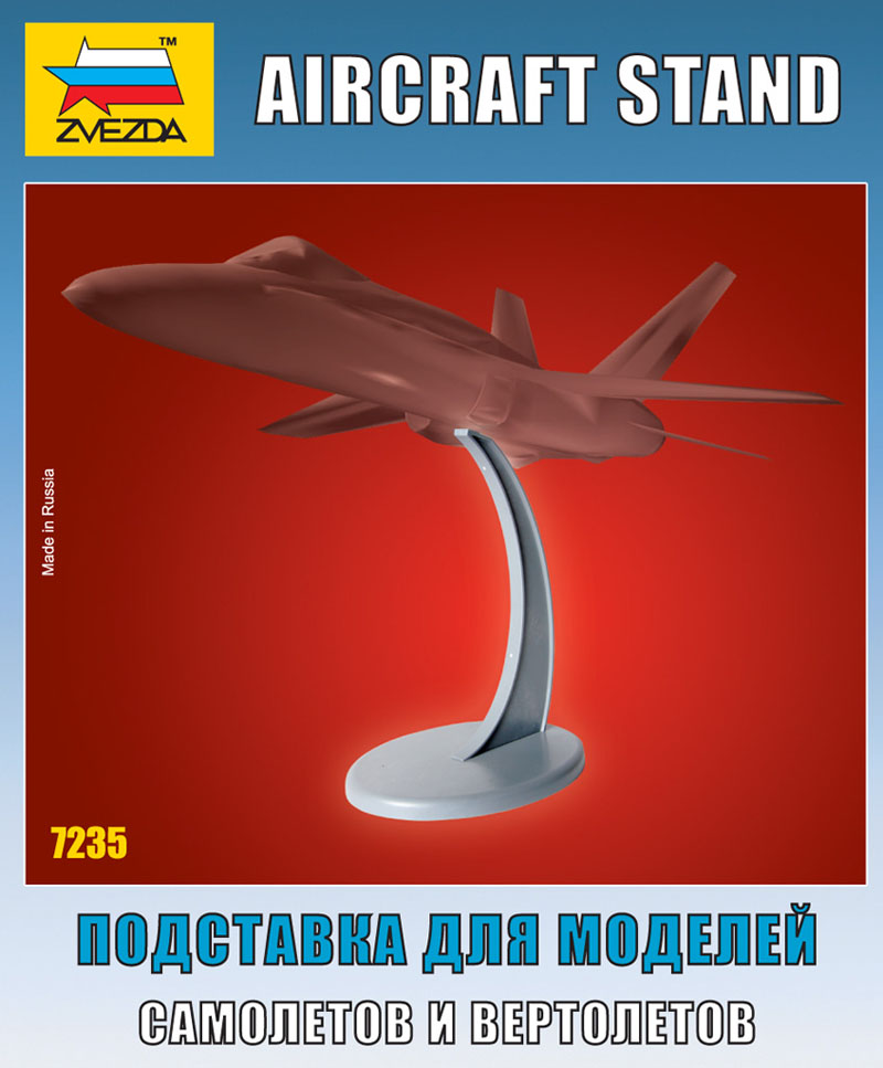Avia Stand