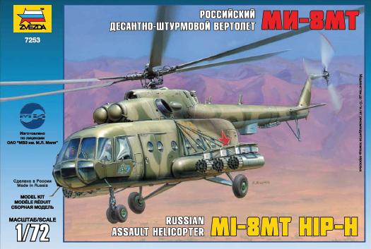 Mi-8MT HIP-H