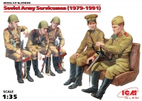 Soviet Army Servicemen (1979-1991), (5 figure)