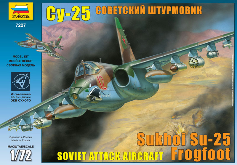 Модель - Советский штурмовик Су-25