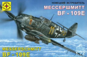  Модель истребитель Мессершмитт Bf-109E