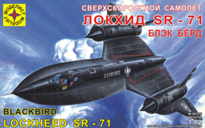 Модель - сверхскоростной самолет Локхид SR-71 &quot;Блекбёрд&quot;