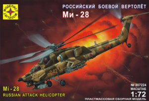 Модель - Ми-28