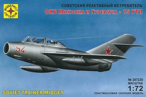 Модель - Советский реактивный истребитель ОКБ Микояна и Гуревича - 15