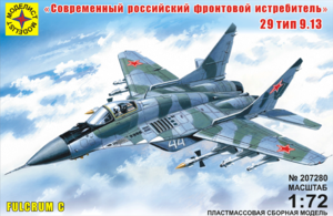 Модель - Современный российский фронтовой истребитель тип 9-13