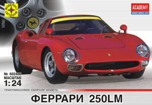 Ferrari 250LM
