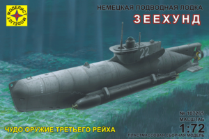  Модель подводная лодка 