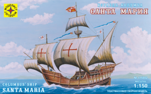 Модель - корабль Колумба &quot; Санта-Мария &quot;